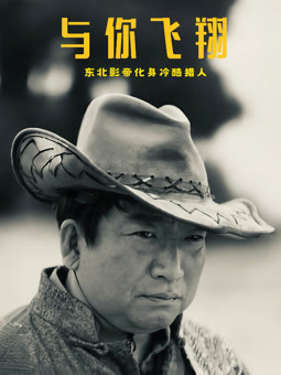 寻找长公主
