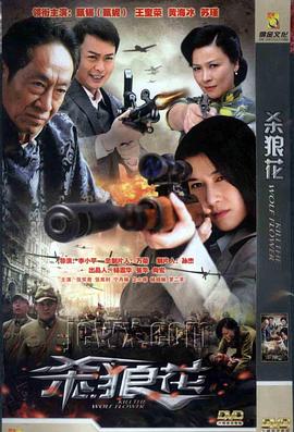 无始大帝
