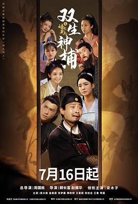 摊牌了，我有三个后妈