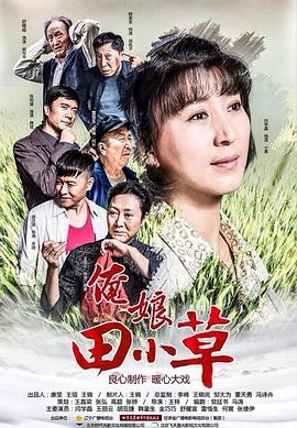 让爱回家