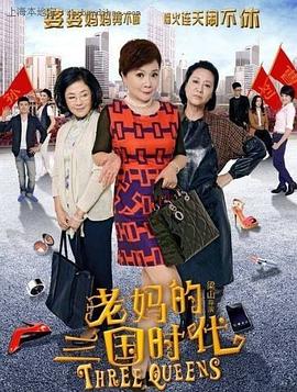 我不是坏蛋