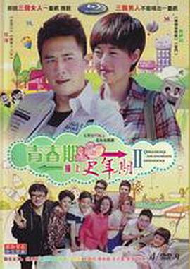 我的爸爸是条龙