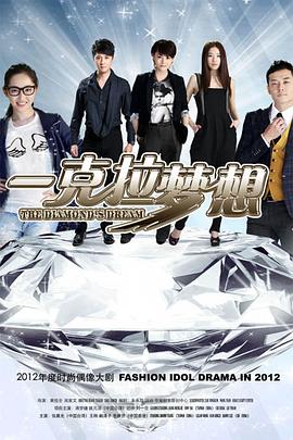 新版：闪婚老公是大佬