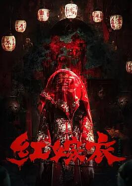 幸福一家人短剧