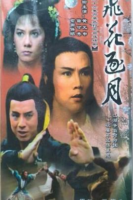 查出绝症后，我创飞全世界