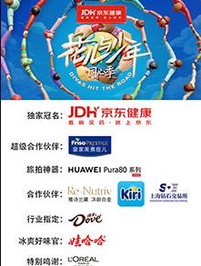 星星在我心