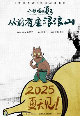 抓娃娃之父凭女贵