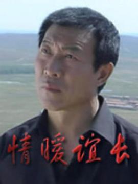 爱的航线