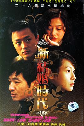 半程风雨一心人