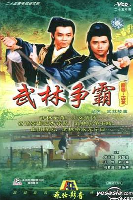 车神在上