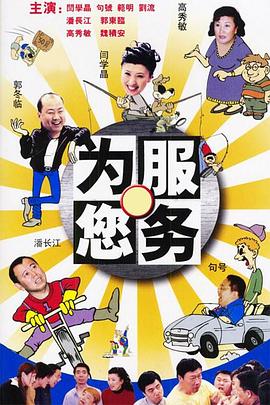 我就是冠军