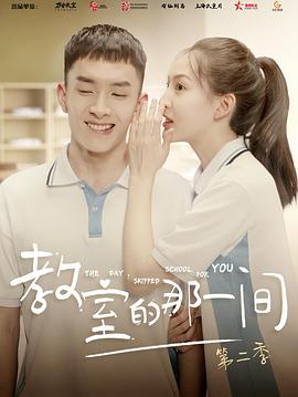 后山的女人