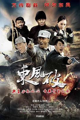 青梅之祸