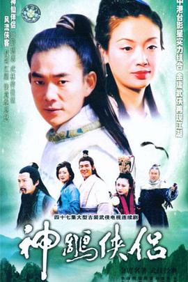 我们仨短剧