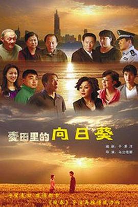无名之辈短剧