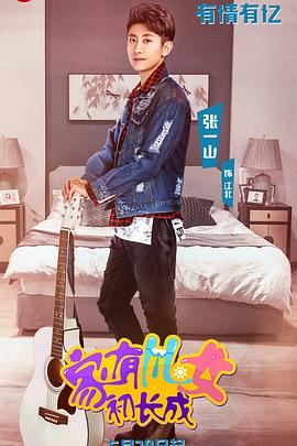 重生八零之一曲封神富甲天下