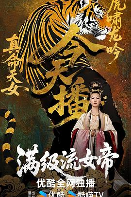 绝世萧门