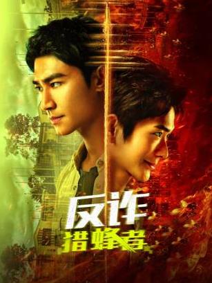 妈妈再原谅我一次