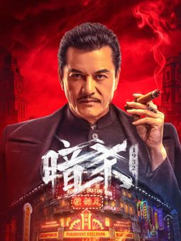 落魄千金打工录