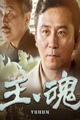 泣血成凰
