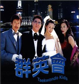 龙府帝尊