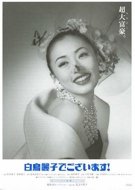 破落宗大师姐
