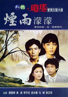 卧龙