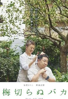 父亲的背影