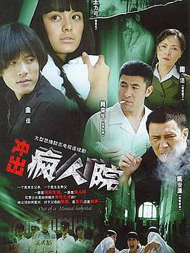 替嫁夜我成了病娇老公的心尖宠
