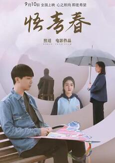 抓娃娃之望子成龙