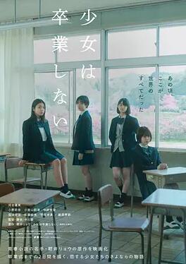 爱意暗涌
