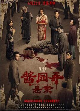 妈妈死去那些年