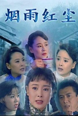 回档1989之一路繁花