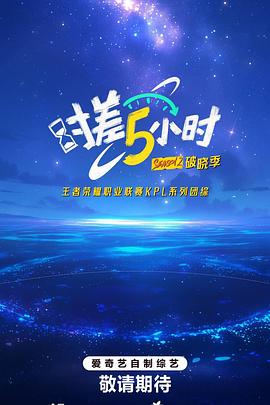 透视不赌石你又在乱看
