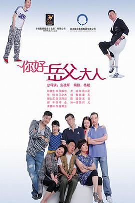 儿臣请父皇退位
