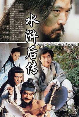 孤舟之城1994