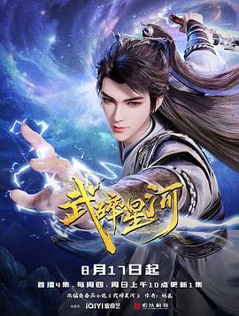 我的后半生