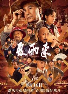 七夕之恋爱上上签