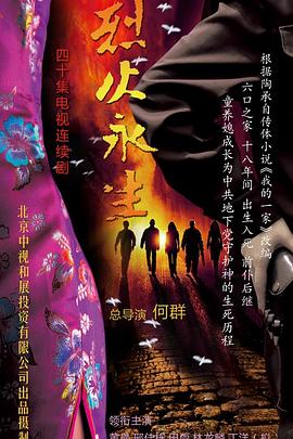 情非得已