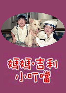 晚安宝贝