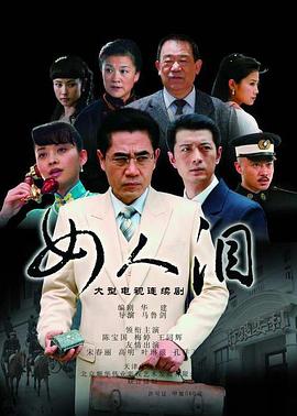 龙啸盖世