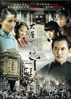 女儿住在月亮上