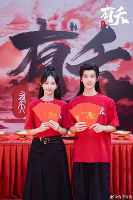 秦总夫人今天掉马了吗