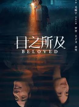 十跪爹娘