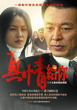 做梦吧！老婆大人