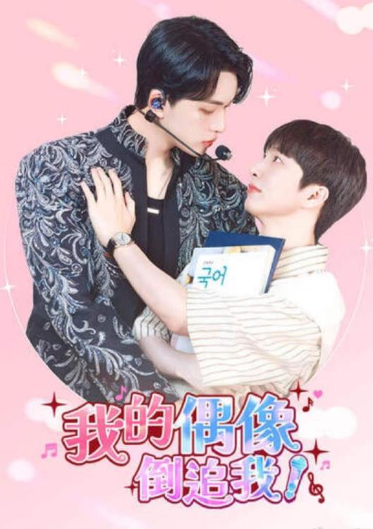 千金归来：女仆的反击