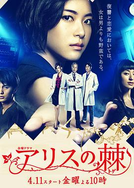 完蛋三位美女上山来提亲