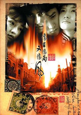 北境战神第二部