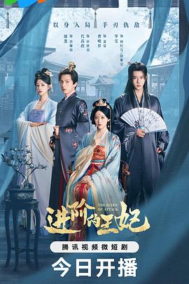 娇妻的复仇