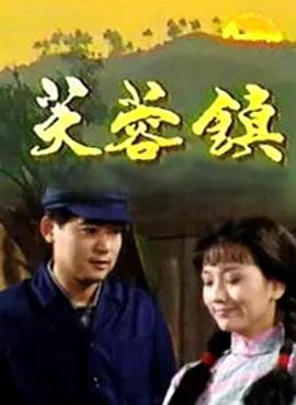 父子连心